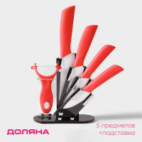Набор кухонный на подставке Доляна «Симпл», 5 предметов: ножи 7,5 см, 10,5 см, 13 см, 15 см, овощечистка, цвет красный Набор кухонный на подставке Доляна «Симпл», 5 предметов: ножи 7,5 см, 10,5 см, 13 см, 15 см, овощечистка, цвет красный