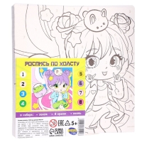 Картина по номерам для детей &laquo;Зеленоглазая девочка&raquo;, 15 х 15 см