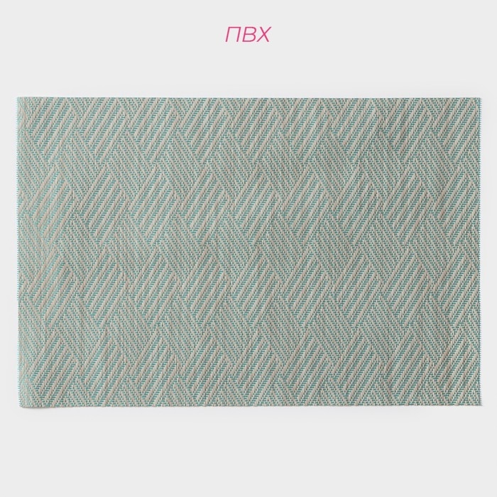 Салфетки сервировочные на стол Доляна &laquo;Энн&raquo;, 4 шт, 30&times;45 см, цвет серо-голубой