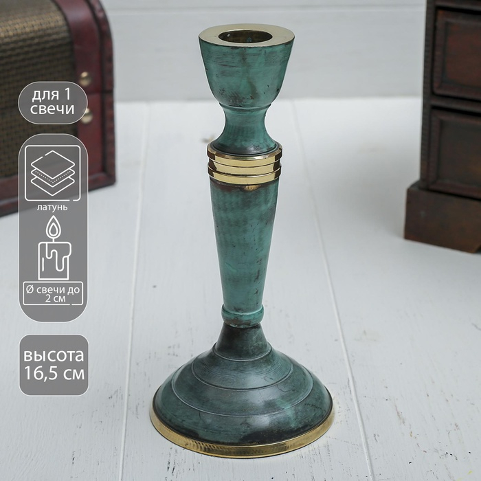 Подсвечник под старину Подсвечник под старину "Победа" латунь 8х8х16,5 см