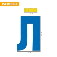 Обучающий набор с прищепками &laquo;Учимся говорить звуки&raquo;