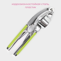 Пресс для чеснока Доляна &laquo;Велес&raquo;, 16,5 см, цвет МИКС