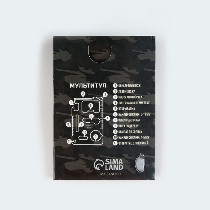 Нож мультитул &laquo;Защитнику&raquo;, 4,5 х 6,7 см