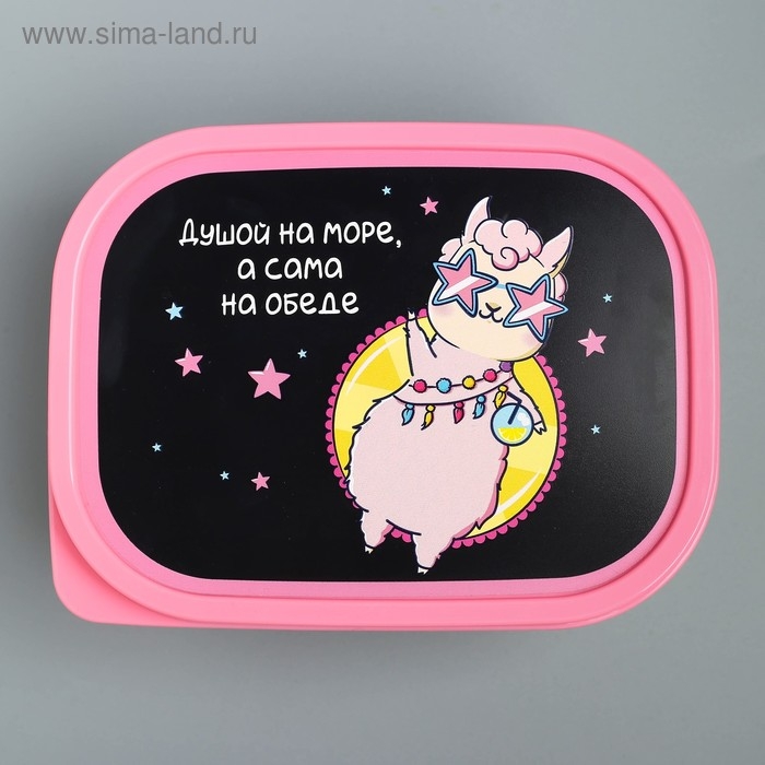 Ланч-бокс прямоугольный FoodVibes &laquo;Лама&raquo;, 500 мл