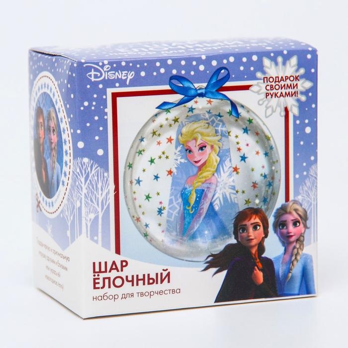 Новый год. Набор для творчества Новый год. Набор для творчества "Елочный шар" 9 см, Холодное сердце