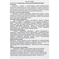 Аппликатор-тапочки, женские, размер 36-39