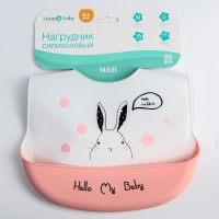 Нагрудник для кормления «Зайка» силиконовый с карманом, цвет белый/розовый Нагрудник для кормления «Зайка» силиконовый с карманом, цвет белый/розовый
