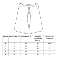 Шорты мужские MINAKU: Casual collection MAN цвет графит меланж, р-р 54