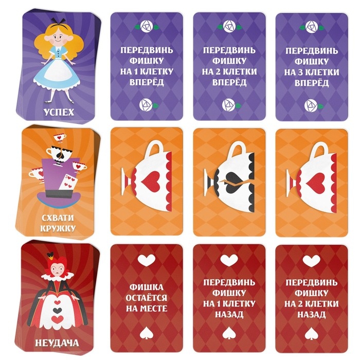 Настольная игра-бродилка &laquo;Безумное приключение&raquo;, 6+