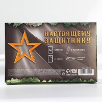 Подарочный набор &laquo;С 23 февраля&raquo;: блокнот А6 32 листа, значок, наклейки 12 шт, карандаши 2 шт