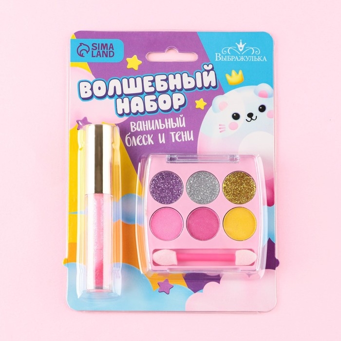 Набор косметики «Будь особенной», блеск 8 мл, тени 6 цв, аромат ванили Набор косметики «Будь особенной», блеск 8 мл, тени 6 цв, аромат ванили