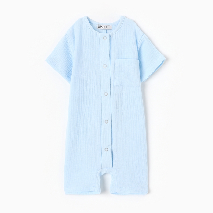 Комбинезон (песочник) детский MINAKU, цвет голубой, рост 92-98 см Комбинезон (песочник) детский MINAKU, цвет голубой, рост 92-98 см