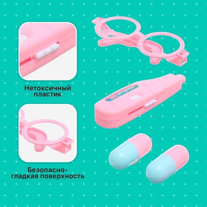 Набор доктора &laquo;Маленький доктор&raquo;, 4 предмета, цвет МИКС