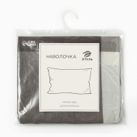 Наволочка Этель "Серая клетка"  50*70см, 100% жатый хлопок, 140 г/м&sup2;