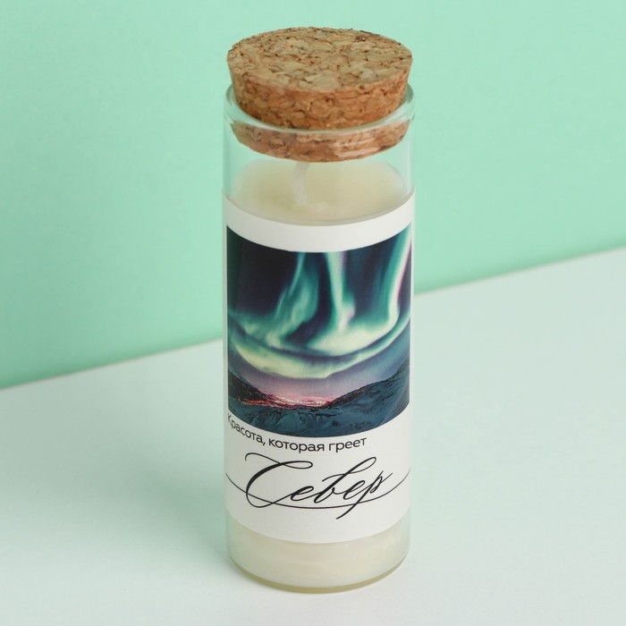 Свеча в колбе &laquo;Север&raquo;, 8 х 3 см