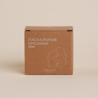 Набор для специй керамический SL Home &laquo;Пасхальные кролики&raquo;, 2 предмета: солонка 230 мл, перечница 230 мл, цвет белый