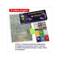 Алмазная мозаика &laquo;Из рощи&raquo;, 30 &times; 40 см, 36 цветов, без подрамника