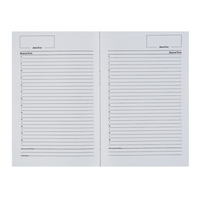 Ежедневник недатированный А5, 160 листов, обложка бумвинил, черный