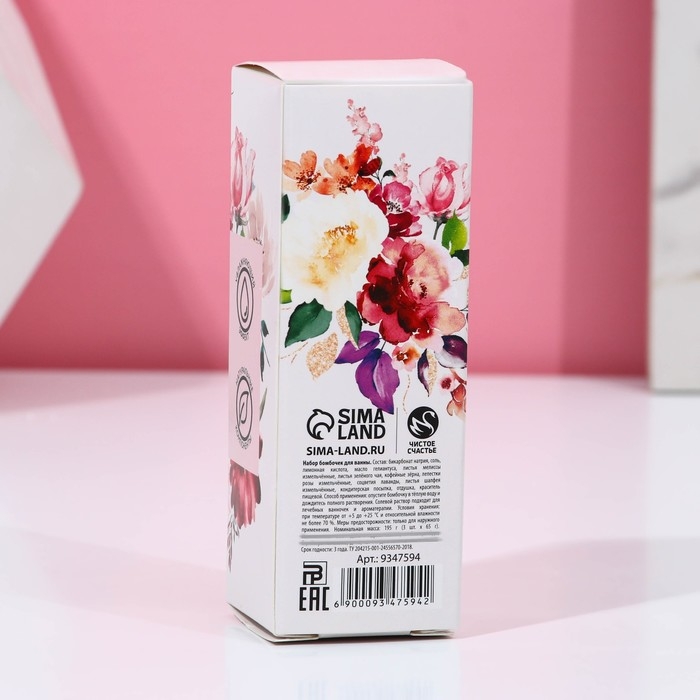 Подарочный набор косметики «С 8 Марта!», бомбочки для ванны с добавками 3 х 65 г, ЧИСТОЕ СЧАСТЬЕ Подарочный набор косметики «С 8 Марта!», бомбочки для ванны с добавками 3 х 65 г, ЧИСТОЕ СЧАСТЬЕ