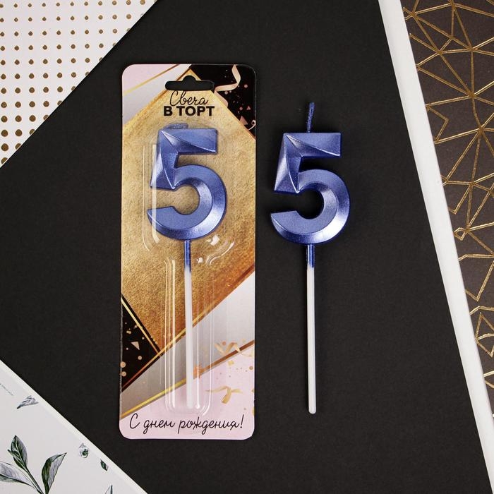 Свеча для торта, цифра &laquo;5&raquo;, 11,5 х 2,3 см