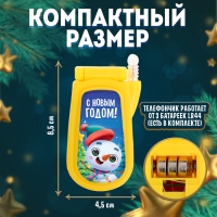 Музыкальный телефончик &laquo;С Новым годом! Снеговик&raquo;, на шнурке