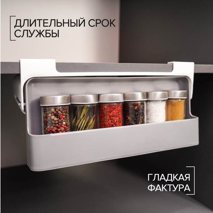 Органайзер для хранения сыпучих продуктов, подвесной, 32×13,5×9,5см Органайзер для хранения сыпучих продуктов, подвесной, 32×13,5×9,5см