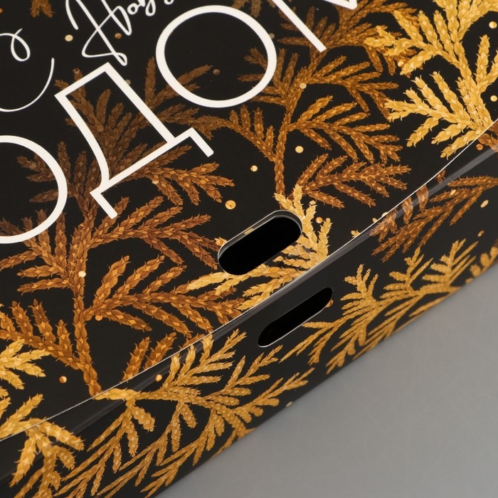 Коробка подарочная новогодняя складная двухсторонняя &laquo;Новый год&raquo;, 16.5 х 12.5 х 5 см, БЕЗ ЛЕНТЫ, Новый год