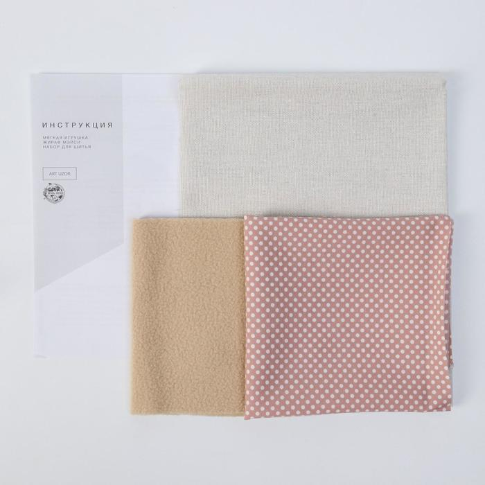 Набор для шитья. Мягкая игрушка своими руками &laquo;Жираф Мейси&raquo;, 33 см