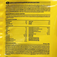 Сухой корм "ALL DOGS" для взрослых собак, курица, 13 кг Сухой корм "ALL DOGS" для взрослых собак, курица, 13 кг