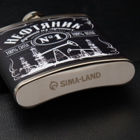 Фляжка "Нефтяник", 210 мл