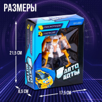 Робот-трансформер «Хэтч» Робот-трансформер «Хэтч»