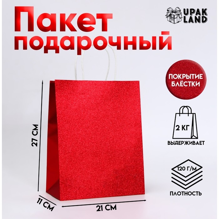 Пакет подарочный бумажный с глиттером красный, 21 х 11 х 27 см Пакет подарочный бумажный с глиттером красный, 21 х 11 х 27 см