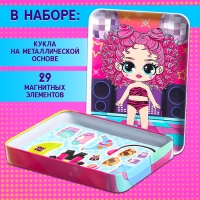 Магнитный набор «Крутая вечеринка», в жестяной коробке Магнитный набор «Крутая вечеринка», в жестяной коробке