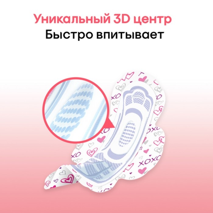 Прокладки «Kotex» Young Normal для девочек, 10 шт/уп Прокладки «Kotex» Young Normal для девочек, 10 шт/уп