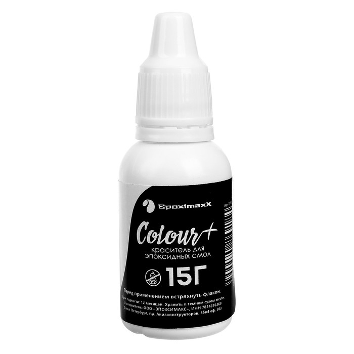 Краситель &laquo;EpoximaxX Colour&raquo; белый, 15 г