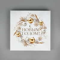 Набор подарочных коробок 10 в 1 &laquo;Белая роскошь&raquo;, 10.2 х 10.2 х 6&ndash;28.2 х 28.2 х 15 см, Новый год