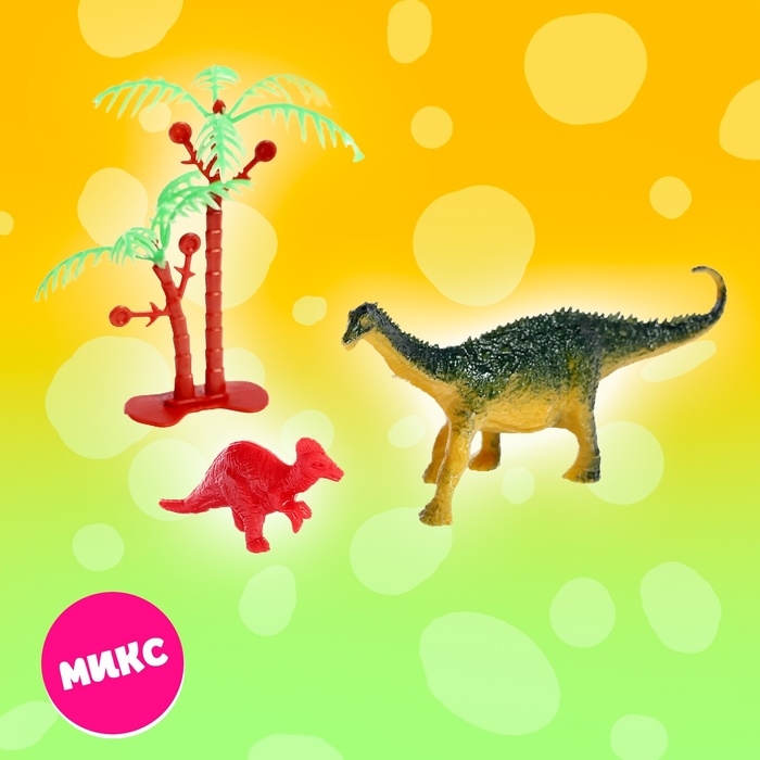 Игрушка-сюрприз в шаре &laquo;Мир динозавров&raquo;
