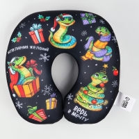 Новый год. Подушка для путешествий антистресс &laquo;Исполнения&raquo;, чёрный