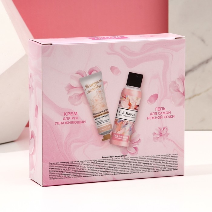 Подарочный набор косметики &laquo;Лучшей в мире&raquo;, гель для душа 100 мл и крем для рук 30 мл, ЧИСТОЕ СЧАСТЬЕ
