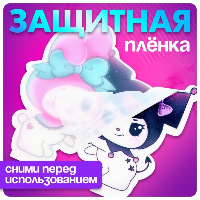 Фигурка аниме на подставке &laquo;Кроличьи шалости: Подружки&raquo; с наклейками, акриловая, 8 см