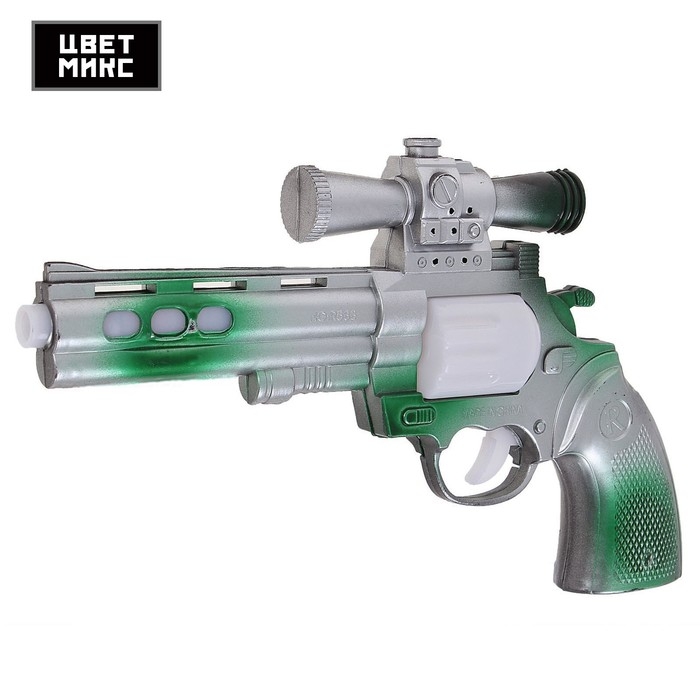 Пистолет &laquo;Револьвер&raquo;, световые и звуковые эффекты, работает от батареек, цвета МИКС