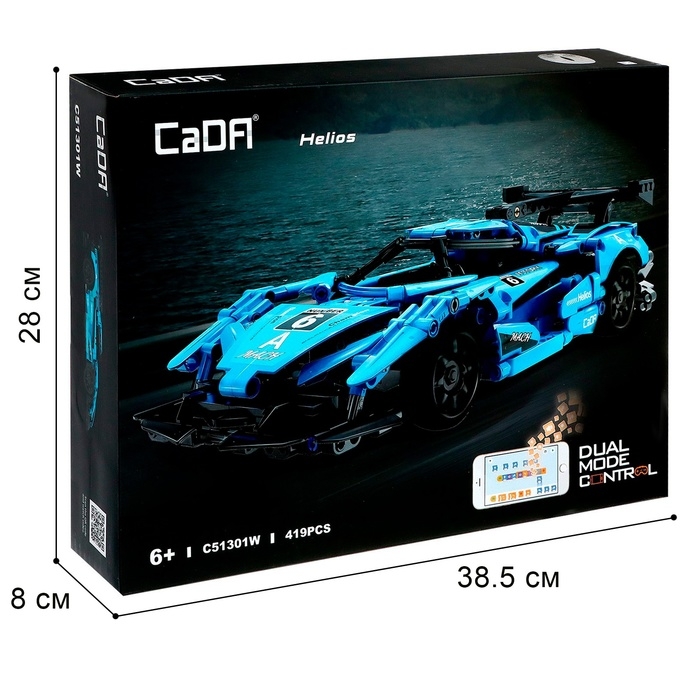 Конструктор радиоуправляемый &laquo;Спорткар&raquo;, 419 деталей