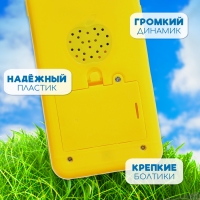Музыкальный телефончик &laquo;Любимые сказки&raquo;, звук, свет, цвет жёлтый