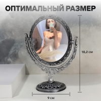 Зеркало настольное, двустороннее, с увеличением, d зеркальной поверхности 12,5 см, цвет серебристый Зеркало настольное, двустороннее, с увеличением, d зеркальной поверхности 12,5 см, цвет серебристый