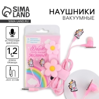 Наушники вакуумные, держатель для проводов &laquo;Единорог дарю счастье&raquo;, мод.VBT 1,1, 12,5 х 8,5 см.