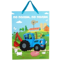 Пакет подарочный "По полям" 31х40х11.5 см, упаковка, Синий трактор Пакет подарочный "По полям" 31х40х11.5 см, упаковка, Синий трактор