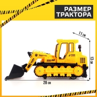 Трактор радиоуправляемый «Стройка», работает от батареек Трактор радиоуправляемый «Стройка», работает от батареек
