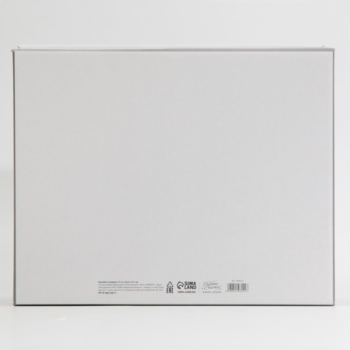 Коробка подарочная новогодняя складная &laquo;Let it snow&raquo;, 31,2 х 25,6 х 16,1 см, Новый год