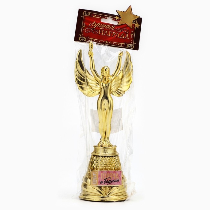 Кубок наградная фигура Ника «Горяча и бешена», пластик, золото, 19,5 х 7,3 см Кубок наградная фигура Ника «Горяча и бешена», пластик, золото, 19,5 х 7,3 см
