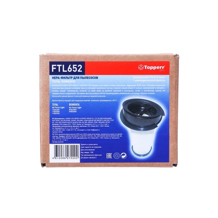 Hepa-фильтр Topperr для пылесосовTefal AirForceLight FTL652 Hepa-фильтр Topperr для пылесосовTefal AirForceLight FTL652